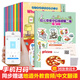 幼儿英语分级阅读 第二辑（全12册） 宝宝英文早教启蒙绘本，插画精美，帮助小读者更好地理解阅读内容，手机扫描、有声伴读、全新升级，针对3-8岁儿童，旨在帮助学龄前儿童打好英语基础，培养学习英语的兴趣。