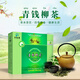 Wansongtang Wansongtang Tangtai Shennongzhai Qingqianliu Tea Qingqianliu Ye Huangjing Cassia Seed Yam 4 3 boxes + 1 box + 1 box herbal tea