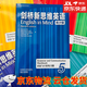 Cambridge New Thinking English Youth Edition Inglés en la mente Haga clic para leer Gramática y hablar en el Libro Introductory Introductory 12345 Gramática y hablar en ejercicio Libro 5