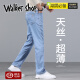 
Walker Shop high-end summer loose straight jeans men 2025 new style Tiansi thin casual jeans men blue 9767 29 [waist circumference 2 feet 2 suitable for 100-110Jin [Jin equals 0.5 kg]]