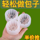 Zhe series new household bag mold large steamed bun artifact hand-made moon cake xiaolongbao special molding tool bun artifact food material extra thick large durable 3 pieces