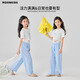 
moonkids girls wide-leg pants summer thin children's ice silk cool casual trousers baby girl 2025 summer loose pants 15277 blue wide-leg pants 120 cm