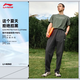 
Li Ning (LI-NING) quick-drying sweat pants for men's new style loose outdoor fitness sweat-absorbing soft and comfortable casual pants straight long pants [cool sun protection] straight black 689-3 XL