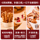 【胖东来热卖】全麦坚果棒手撕面包棒大列巴整箱早餐面包代餐饱腹 全麦坚果棒240g*4箱