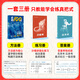 [JD Logistik] 2025 Neue Version von Yimai Teaching Aid Must Read 100 Kernpapiere 40 Sätze regulärer Grundversionen 100 Vorträge 100 Vorträge 100 Vorträge 100 Vorträge in der College-Aufnahmeprüfung Mathematik Kernmethoden Kernmethoden High School Mathematics Lecture Notes Real Fragen One Runde Total Review Materialien Buch Offizielle Flaggschule High School Allgemeine High School General 2025