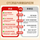 国风 红源达 多糖铁复合物胶囊 12粒 缺铁性贫血补铁孕期哺乳期补铁儿童补铁