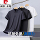 Pierre Cardin (Pierre Cardin) Deng'en High Elastic Ice Silk Summer Plus Fat Plus taille T-shirt à manches courtes pour hommes Stripes Busines Polo en vrac Fat Man 826 High Elastic Black 8xl 215