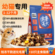 Ruth's special food for kittens, full price four-pack freeze-dried cat food 2.5kg fattening and gills pure food cat trial pack large bag, no freeze-drying, grain-free fresh meat pure food version, kitten 5Jin Jin equal to 0.5kg *2 packs of value packs