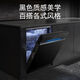 SIEMENS Ultra-Clean Magic Box Auto Dishwasher 14 Sets Large Capacity Fully Embedded Intelligent Fully Automatic Open Door Drying Black Model