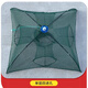 Fish net fishing artifact to catch nylon fishing net cage eel cage to catch fish crab cage bait porous octagonal single layer 10 imported (feeding bait) foldable umbrella cage