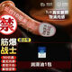 Soft men's simulation power women can play with electric toys automatically swing vibrating stick for women's sex toys [ultra-fine dog trumpet] Manual丨No automatic丨Finger thickness The treasure of the store [Optimus Prime] In-depth and messy