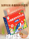 Jingruo Toys для детей в возрасте от 1 до 3 лет, практичный 0-1-2-3 Двухлетний мальчик-мальчик и девочка подарка на день рождения Новый год, китайские исследования Просвещение 2-7 лет поэзиозные идиомы подарок