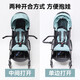 婴儿手推车扶手通用kk口袋车扶手bb宝宝儿童防摔前围护栏配件 动物森林挂袋婴儿车通用