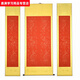 Yu Senyi Paintings Blank Scroll Shengxuan Zhongtang Couplings Full silk mounting Three-four-foot vertical scroll for the New Year Red Rice Paper Three-foot golden mounting banner Dragon pattern 13557