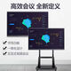 Xiaomi 4k latest smart screen conference teaching touch all-in-one TV multimedia 100-inch electronic whiteboard 85-inch i7/8+512G dual touch explosion-proof