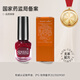 Sweet Color no-bake nail polish water-based long-lasting quick-drying odorless nail polish wine red ice transparent non-peelable birthday and New Year gift