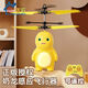 Echte kleine Milch Dragon Fernbedienungs -Erfassungsflugzeug Schwarze Technologie Automatisch intelligentes Flugzeug Hubschrauber Fallfestigkeit Kinderspielzeug [Dark Less Dragon] Einen Fernbedienung kleiner Milchdrachen Flugzeug [Drogenberechtigung] Exquisite Geschenkbox