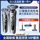 飞利浦PHILIPS电动剃须刀S993698309871送男士智能无线充电刮胡刀9888P SP9871[整机进口]鼻毛器+(洁面刷