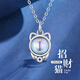 LAOLATU PT999 platinum lucky cat necklace for women, platinum clavicle chain, Chinese Valentine's Day gift for girlfriend and wife, pt999 platinum O-shaped chain + lucky cat pendant