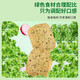 麦酥园无糖蔬菜酥饼干糖尿病人零食品全麦粗粮孕妇血糖高老年人代餐90包