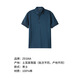杰尼亚（Zegna）男士棉质薄款商务休闲短袖POLO衫男装父亲节礼物男 UB350A5 B723 T07 藏青蓝色 46 /s