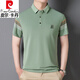
Pierre cardin middle-aged mulberry silk short-sleeved T-shirt men's summer middle-aged lapel business casual solid color top POLO Paul shirt gray FL15269 with chest label light luxury high-end brand M 165 (suitable for 100 Jin [Jin equals 0.5 kg]-120 Jin [Jin equals 0.5 kg])