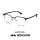 Mosen (molsion) Lunettes à demi-trame Fadre des lunettes de lumière anti-bleue pour hommes Sven MJ7371B12 (+0 yuans) 0 degré de degré anti-noir.