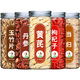 Beijing Tongrentang Astragalus Salvia Salvia Wolfberry Polygonatum Angelica Wheat Floating Poria Cocos Hawthorn Platycodon Té 4873 Astragalus + Angelica