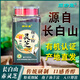 
Yan Zhenkang Changbai Mountain Organic Ganoderma lucidum Spore Powder Triterpene 18.9 Jilin Red Ganoderma lucidum Middle-aged and elderly elders give gifts 250g bottles. 80% of the home packs are selected [4 bottles] Two Jin [Jin equals 0.5 kg] packs [Organic Planting] Spoon, Gift Bag, Organic Certificate, Insurance Certificate, Instruction Book