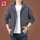 Vancl Eslite [mismo modelo de lei jun] chaqueta sorpresa de la chaqueta de los hombres y otoñales para hombres al aire libre ropa de viento impermeable a prueba de viento a prueba de agua 9898 modelo 9898 más vellón m