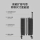 京东京造无界行李箱 2件套 20英寸+28英寸 暮云黑