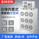 SUNCOOK built-in ozone generator fresh air central air conditioning unit medical medicine food factory workshop warehouse laboratory breeding farm air purification and disinfection equipment 160g/h built-in ozone disinfection machine