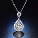 DL 1998 platinum single pendant PT950 imported technology D color moissanite white gold 18K gold diamond pendant water drop necklace 2 carats (with certificate)