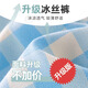 艾卡诺 I.KARNOW女童阔腿裤冰丝2025夏季新款蓝色格子裤儿童女孩裤子夏装休闲直筒 15307蓝+15252粉【两条装】 150