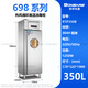 Bangxiang Bangxiang RTP698A-2 / 4/350F / 698F Cabinet de désinfection à haute température commerciale Cabinet de nettoyage infrarouge RTD350B 680L