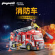 MOBI WORLD Large Fire Truck Toy Tru Trip Children's Simulation Assembly Blocy Blocing Blocage Model Splay Spare Firepower Four-Wheeler 71090