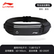 Li-Ning running waist bag fitness outdoor cross-country sports mountaineering multi-functional storage large-capacity elastic adjustable mobile phone bag black