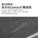 BIMLL BAlcantara汽车夹缝收纳盒椅缝夹车载储物盒置收纳盒车内座椅内饰 9002黑色+黑:新款储物盒