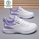 Woodpecker 2025 Summer Running Casual Chores respirant et non réservées aux pieds de course à amortisseur super léger, chaussures de sport respirantes et léger chaussures de sport blanc / coloré 829 net ultra léger-amortisseur, facile 35