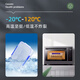 Yingji Fresh Box Food Grade Transparent Large Plastic Box Rechteckige Versiegelung Kühlschrank Kühlschrank Gefrierschrank Mikrowellen-Werbespot