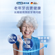 欧乐B成人智能电动牙刷iO3智净磁波刷刷头*4博朗技术深度清洁牙龈呵护情侣礼赠送父亲节礼物以旧换新