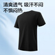 Jingshu cotton Jingdong's own brand cotton 10A antibacterial Xinjiang cotton men's short t-shirt T-shirt Valentine's Day white L