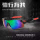 New cycling glasses outdoor sports sunglasses men and women windproof sand motorcycle sunglasses mountain bike equipment cycling glasses - black frame gold and mercury - 1 package No Specifications