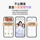 Love Intelligent Body Fat Scale High-precision Electronic Scale Human Weight Loss Special Weight Weight Weight Integrated Scale Any Light Source Automatic Charging and End of Body Fat Scale Yellow [Light Energy Charging] Body Fat Scale