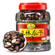 Semillas de sandía Zhenglin 3a Regalos de regalos Semilla de melón con sabor a la semilla de melón original Semilla de grano grande Productos de Año Nuevo y bocadillos de ocio 3A Semillas de sandía Cubo 688g [nueva fecha]