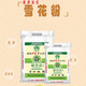 
New national standard for grassland waves GB/T 1355-2021 Inner Mongolia grassland waves snowflake wheat flour 10Jin[Jin equals 0.5 kg]20Jin[Jin equals 0.5 kg] Household flour 10Jin[Jin equals 0.5 kg] Snowflake powder