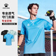 Kelme Karme Goal Garden Suit Men's Men's Contrôle à manches courtes de la compétition de but de football adulte Suit de la compétition professionnelle Bleu personnalisé [Costume de porte-porte respiratoire professionnel] S 165