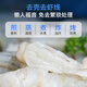 No. 1 member store green shrimp 1kg 0 added water-retaining agent, manual shrimp removal, zipper bag for easy feeding
