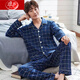 Langsha Pyjamas Herren Spring und Herbst reines Baumwoll lässig lockere Langzeit-Strickjacke Revers Home-Kleidung plus Größe 838 XL 130-150jin [Jin entspricht 0,5 kg]