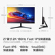 Acer Shadow Knight 27-Zoll-IPS-Bildschirm 2K+180 Hz+HDMI/DP Dual Interface HDR Gaming Monitor AEG270U P3